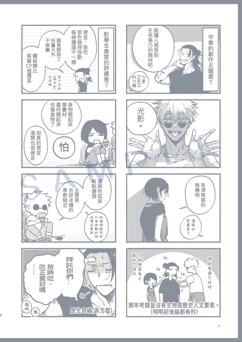 (2/4) 