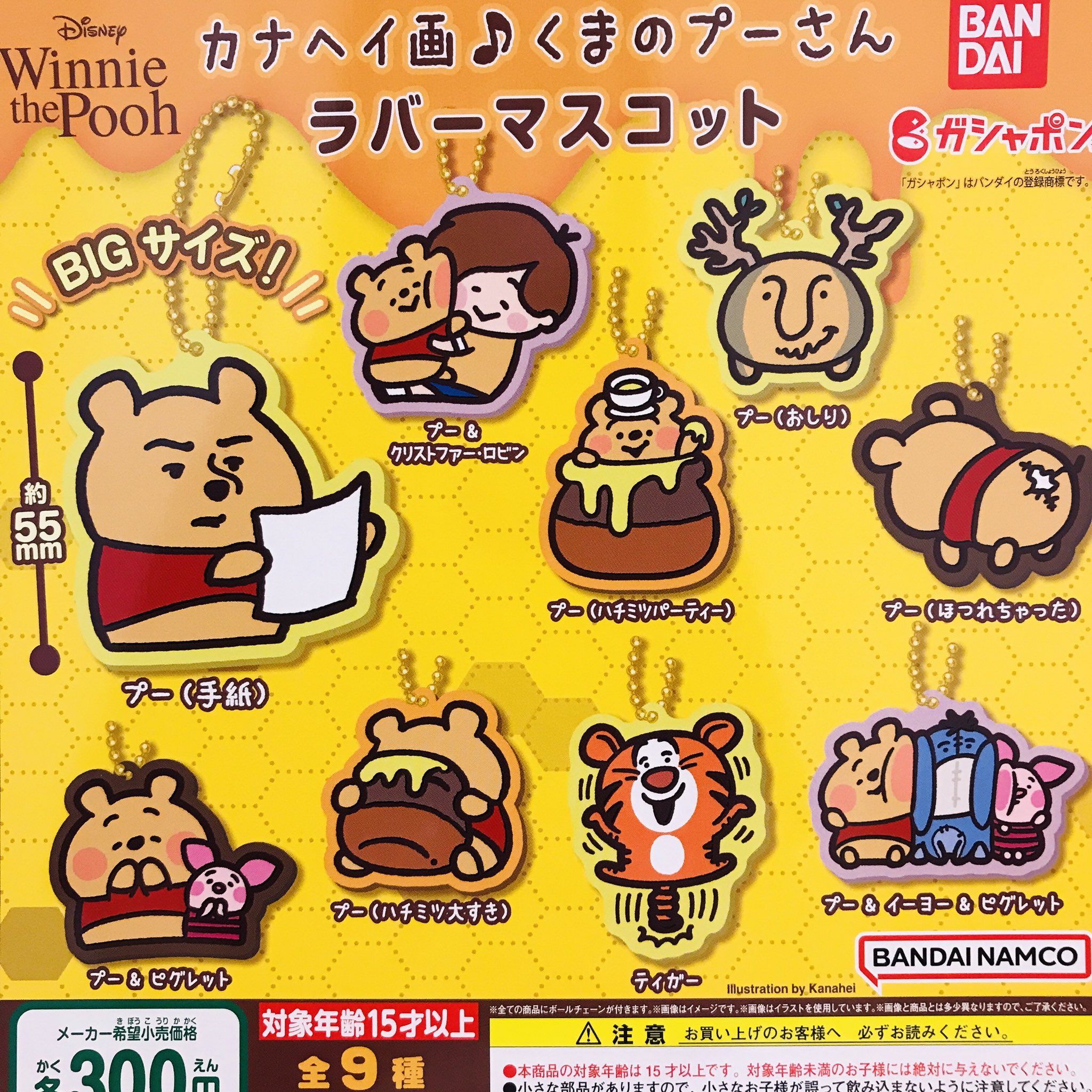 定番人気! クマのプーさん カナヘイ コラボ 靴下 mundoglass.com