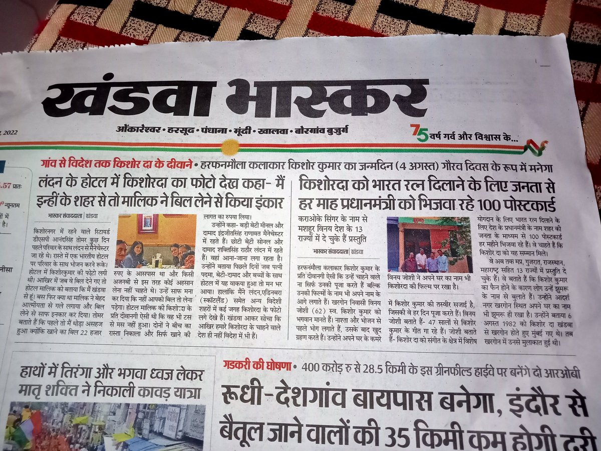 digimourya's tweet photo. @GangulyAmitK https://t.co/XVgYFFsgRT