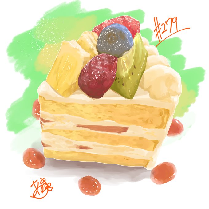 フルーツケーキのtwitterイラスト検索結果 フルーツケーキのtwitterイラスト検索結果