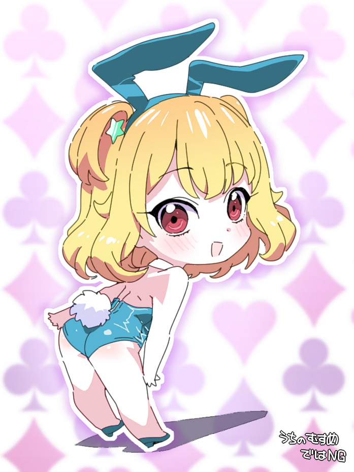 「おしり#バニーの日#おおとりちゃん 」|とんび/おおとりのイラスト