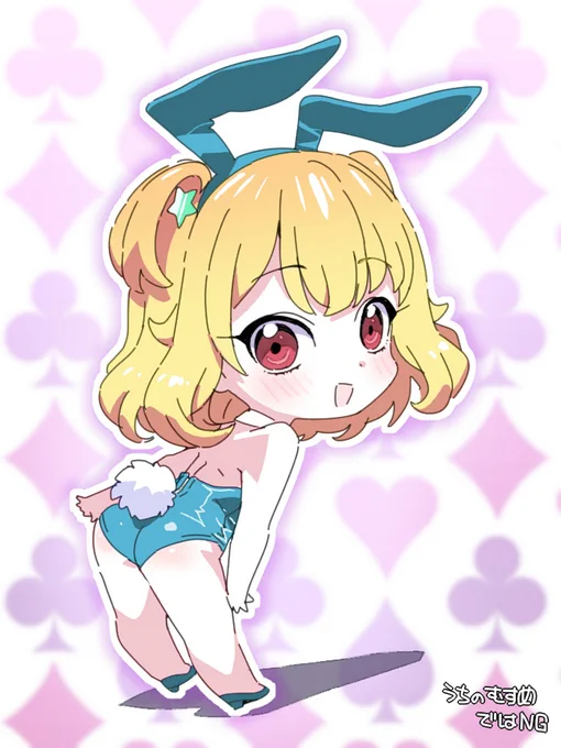 おしり#バニーの日#おおとりちゃん 