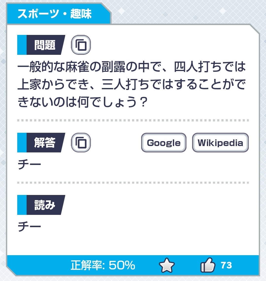 てつc こんな幼稚園児でもわかる問題が正答率50 だなんて T Co Oyqwr4kgwh Twitter