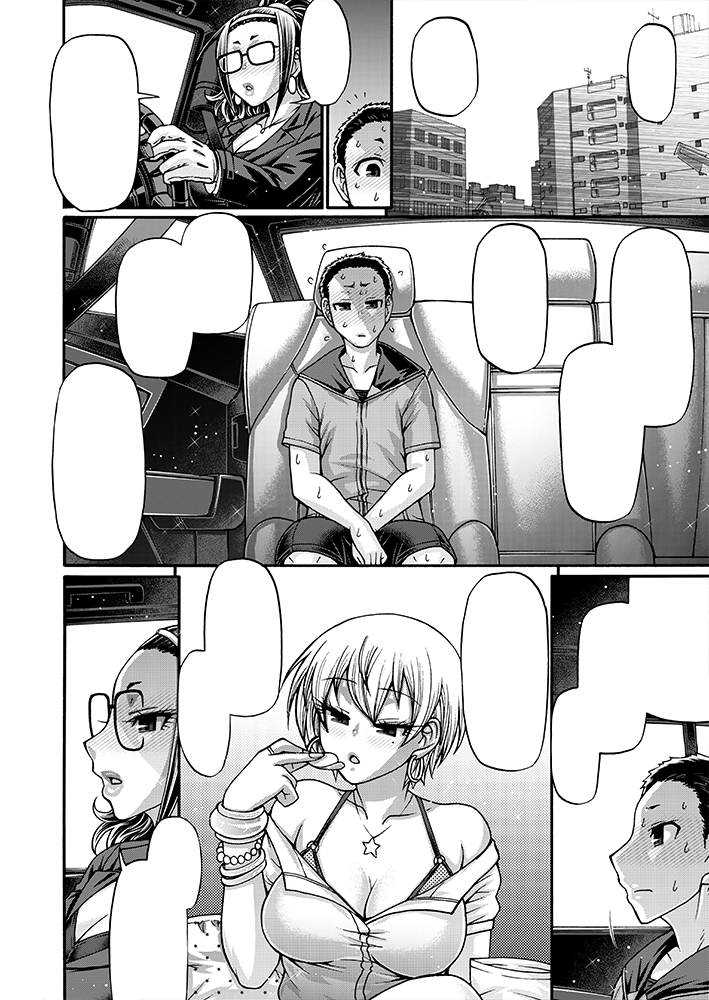 8月10日発売comicアンスリウム2022/09月号にて「ギャル活」第6話目が掲載予定です。「ギャル活」ろくにん女(め)。ギャル活を愉しむお嬢・麗の運転手、杏寿(あんず)。日頃の奉仕を労り麗がギャル活招待メールでお気に入りの男の子・誠を紹介。杏寿の欲求に誠は果たして応えられるか?おたのしみに。