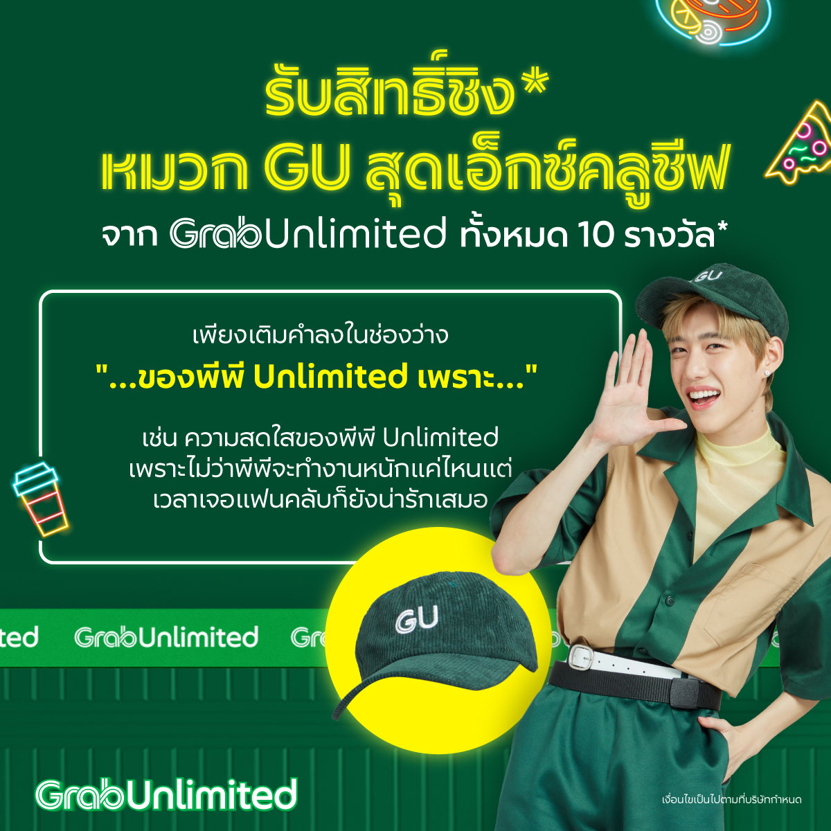 GrabTH tweet picture