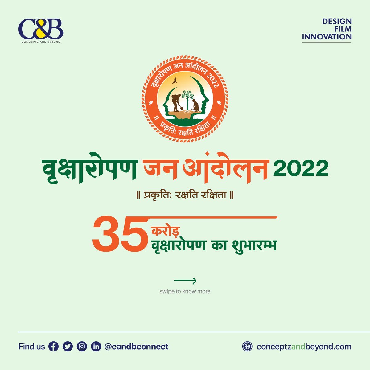 candbconnect's tweet photo. A huge success in 2021, #Vriksharopan 2022 was planned even bigger with the initiative of #planting 35 cr saplings by the #UttarPradeshgovt aided by #UttarPradeshforestdeptt. Inaugurated by Hon'ble #GovernorofUP and Hon'ble #ChiefMinisterofUP, the marketing was initiated by C&amp;B. https://t.co/N5iJBTdeuU