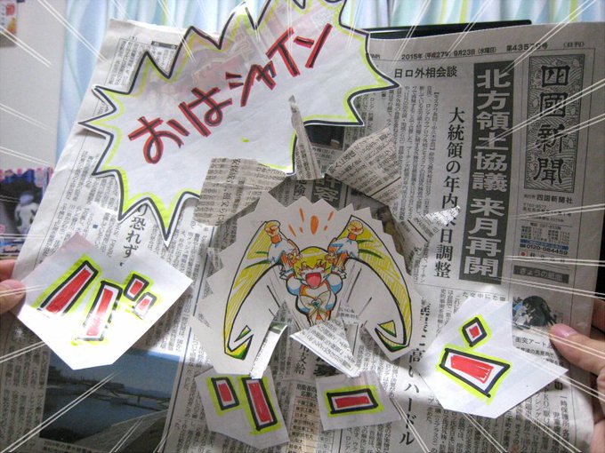 全盛期のおはシャインです 