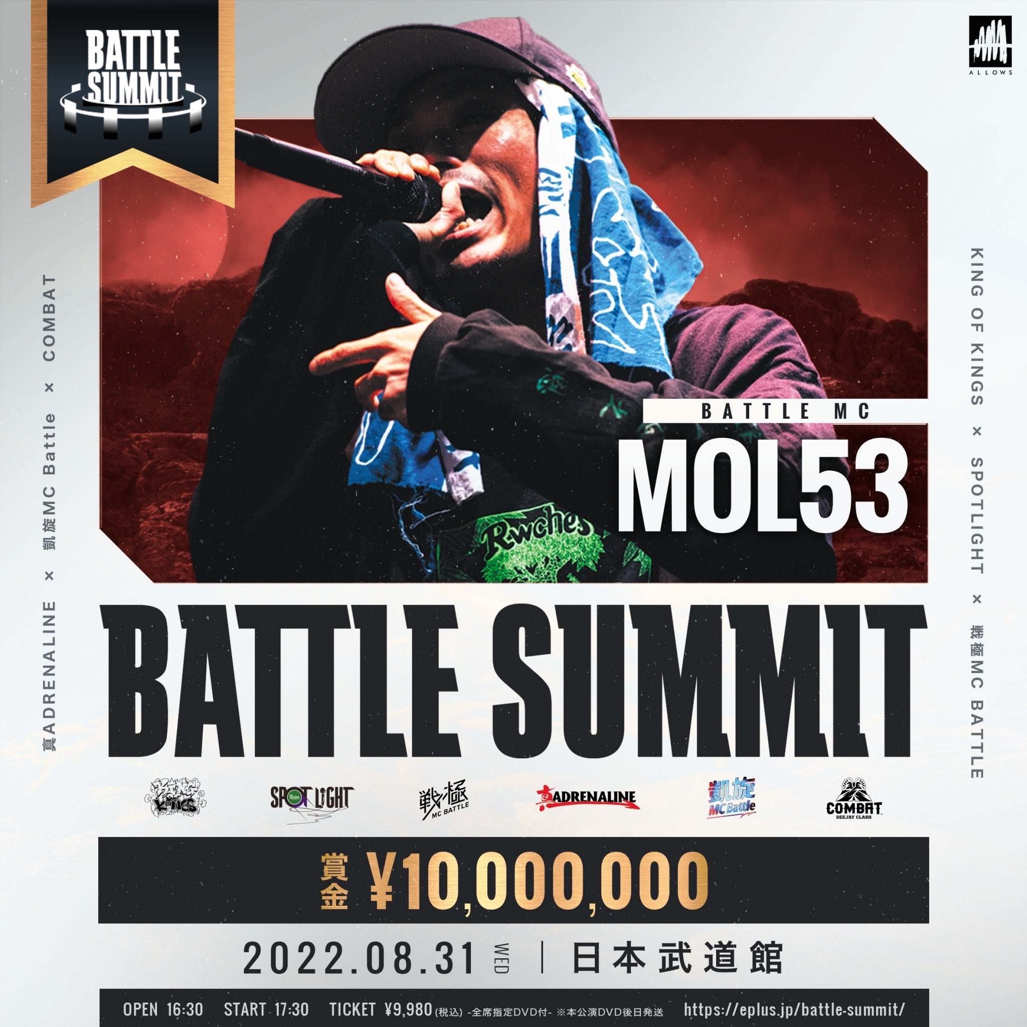 凱旋MCbattle on X: 凱旋MCbattle on X: