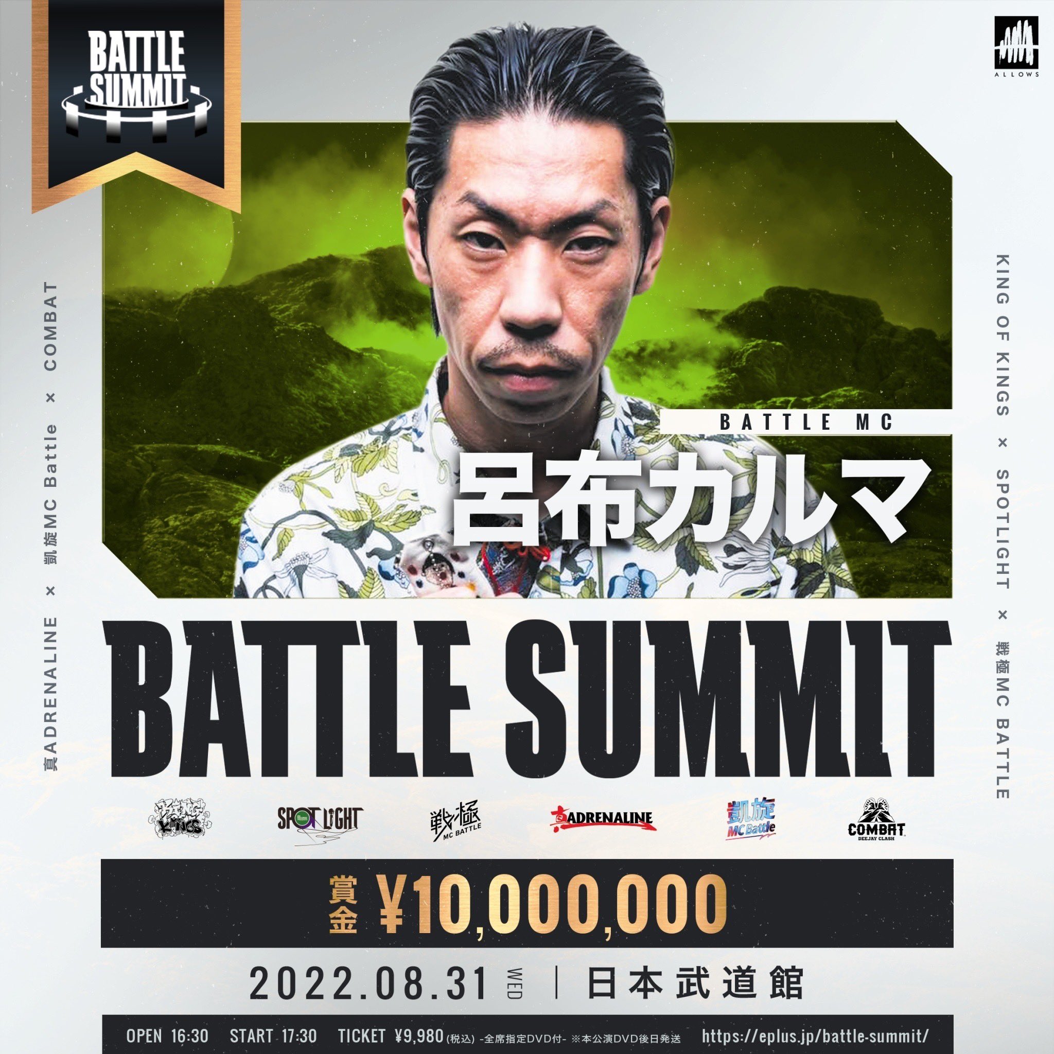 凱旋MCbattle on X: 凱旋MCbattle on X: