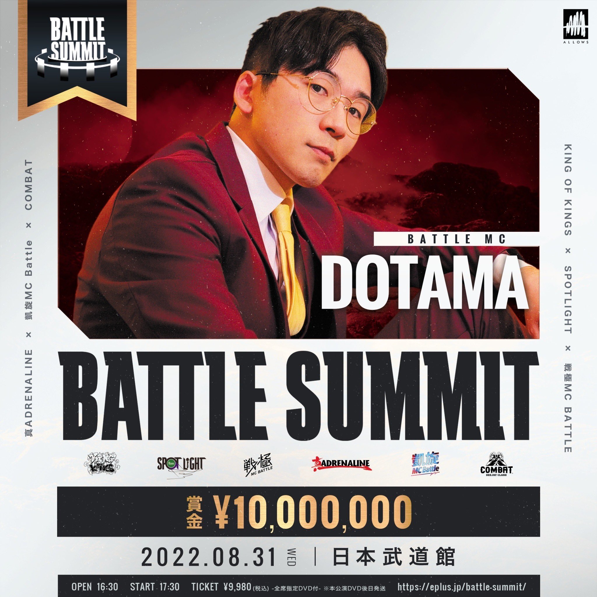 凱旋MCbattle on X: 凱旋MCbattle on X: