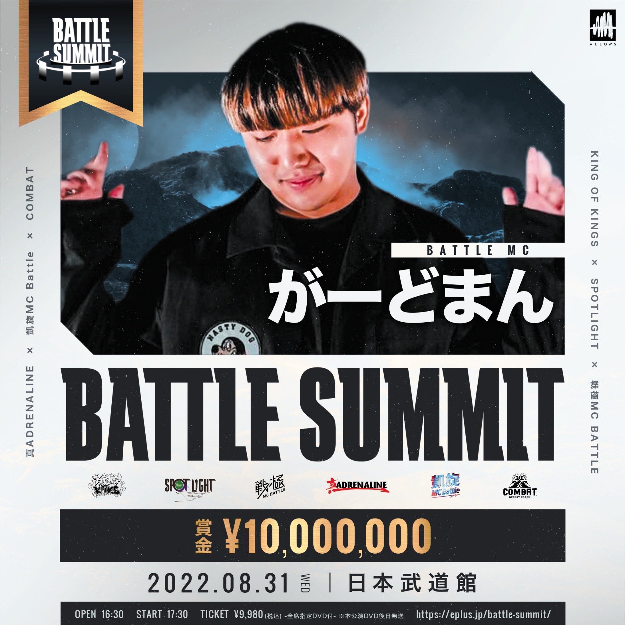 凱旋MCbattle on X: 凱旋MCbattle on X: