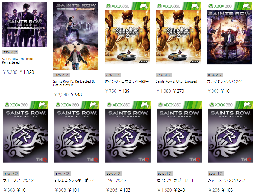 Kuraris_plus's tweet photo. 「Saints Row シリーズセール」セール一覧ページはこちら。Xbox360版セインツロウ ザ・サードは243円。
https://t.co/f75qXDe7Sl https://t.co/dSNBHGRlGr