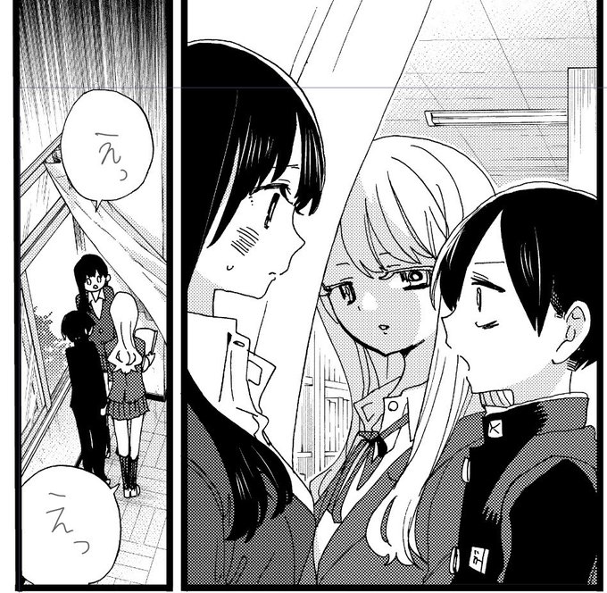 次回、えっ https://t.co/nP9eAfZVoP
