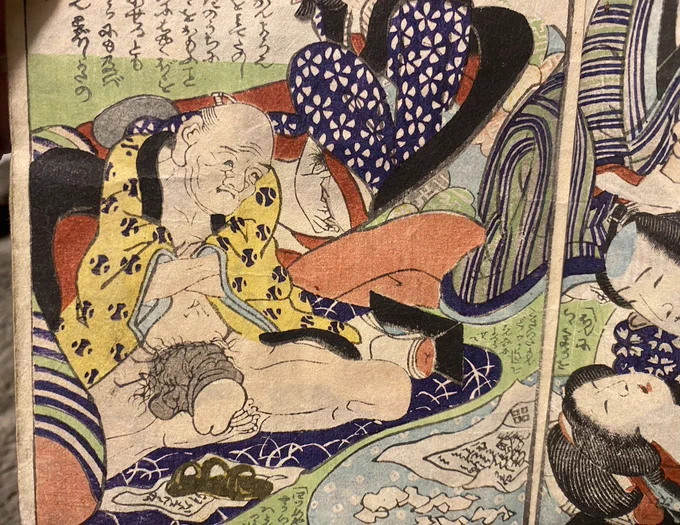 幕末頃刊行の恋川笑山の『実娯絵抄』にも、形状は異なるが同じ『助け舟』と呼ばれる性具が描かれている。見た感じ鼈甲とか牛の角でできてるように見えますね。だとしたら温めて使うものかもしれない。

ビーチサンダルではなく性具です。 