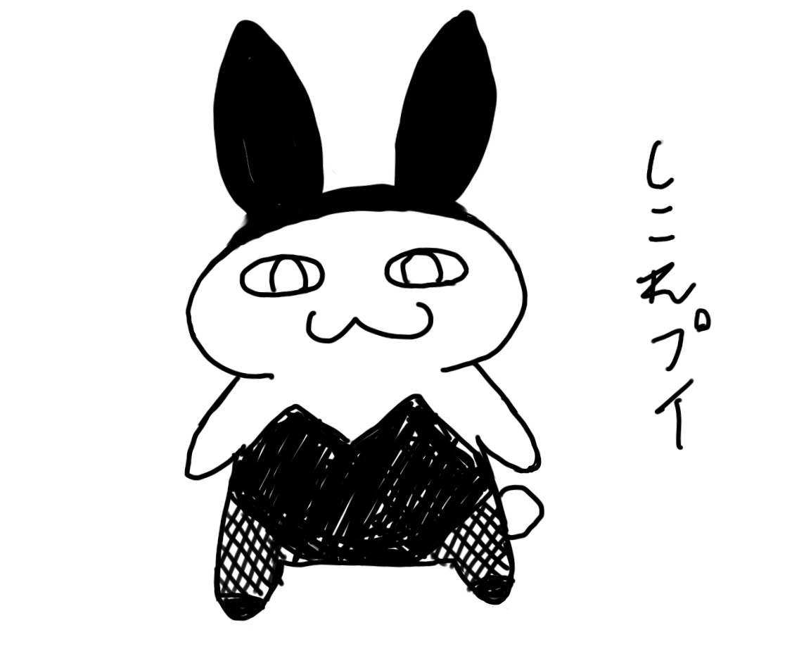 はいバニープイ 