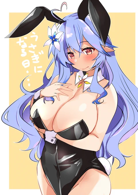 #バニーの日 