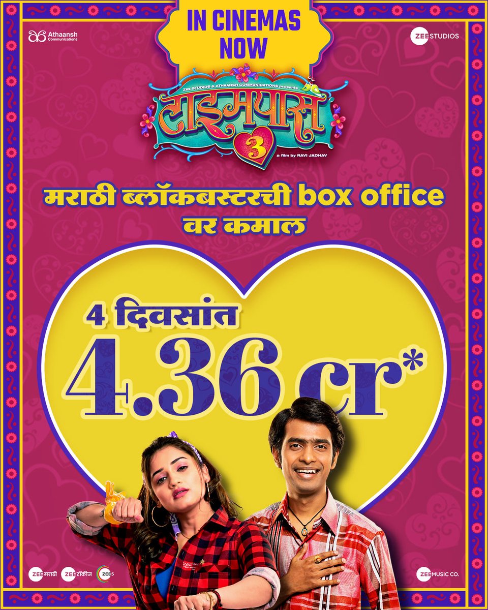 Zee Studios tweet media