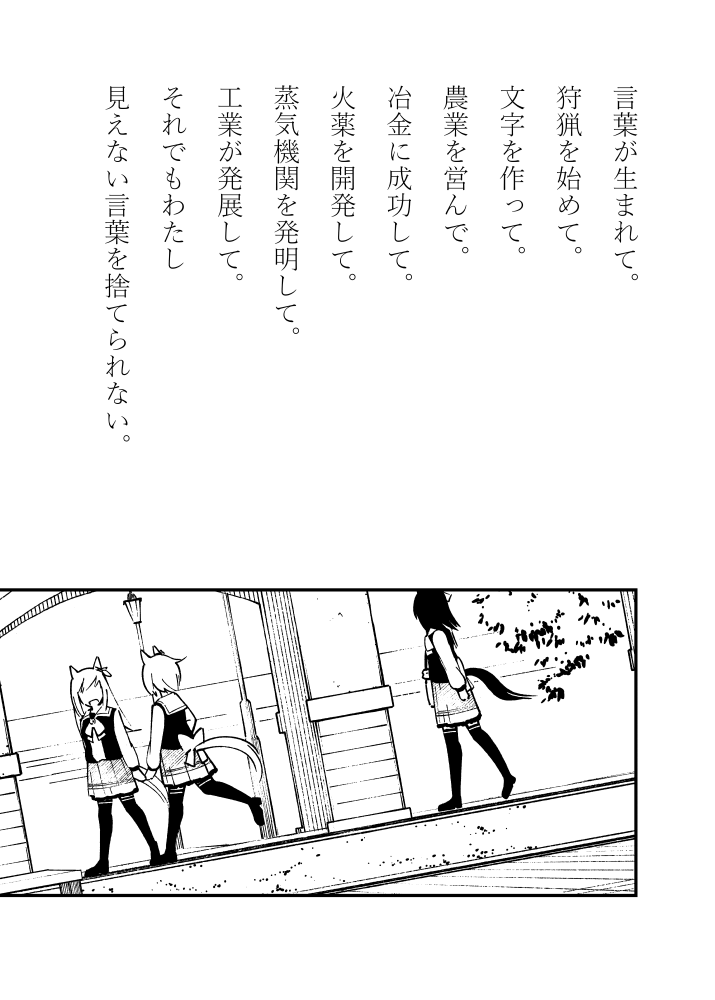 --アステルシオン。 https://t.co/P1o0LDOkDY 