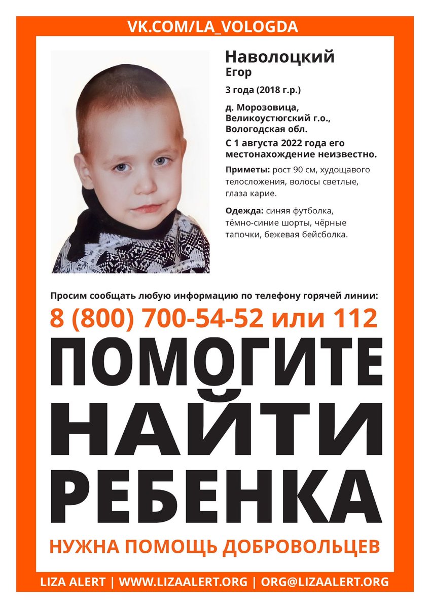 СПГ время показать себя. #ЛизаАлерт