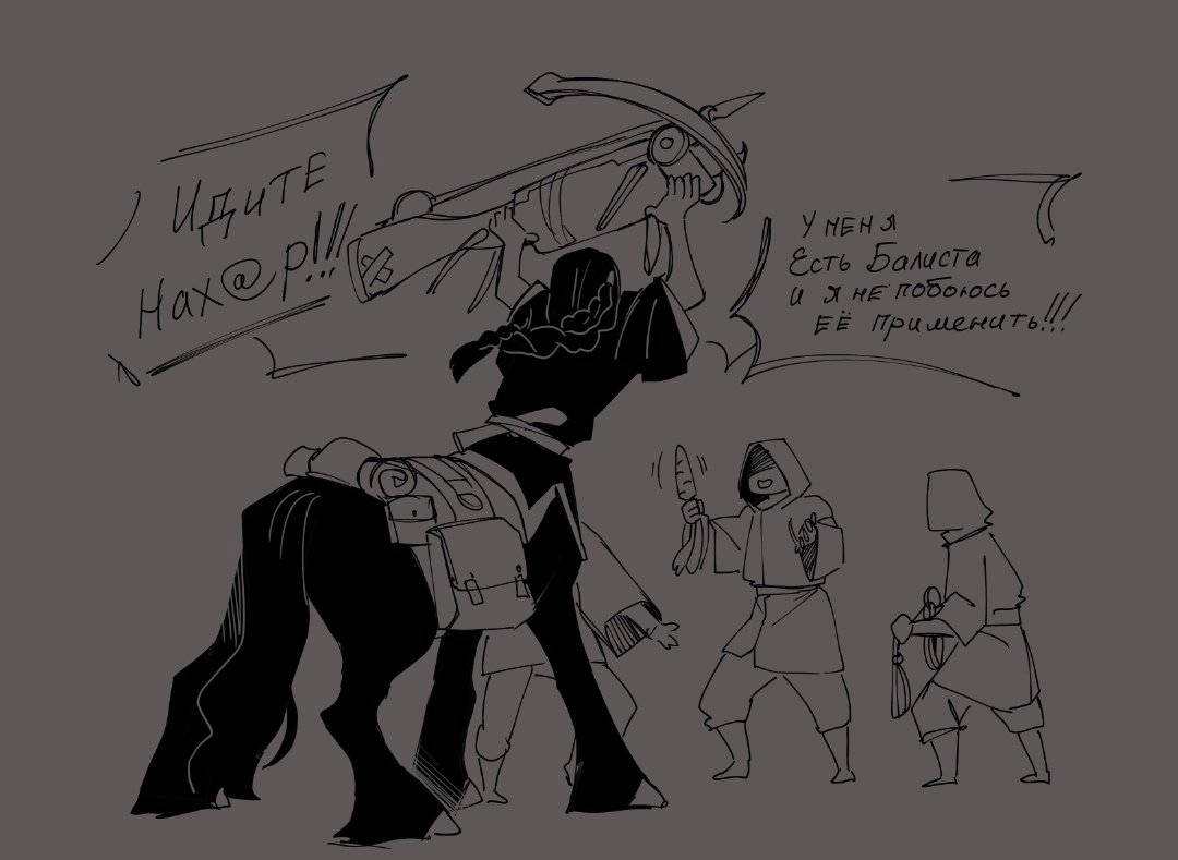 все так же с днд