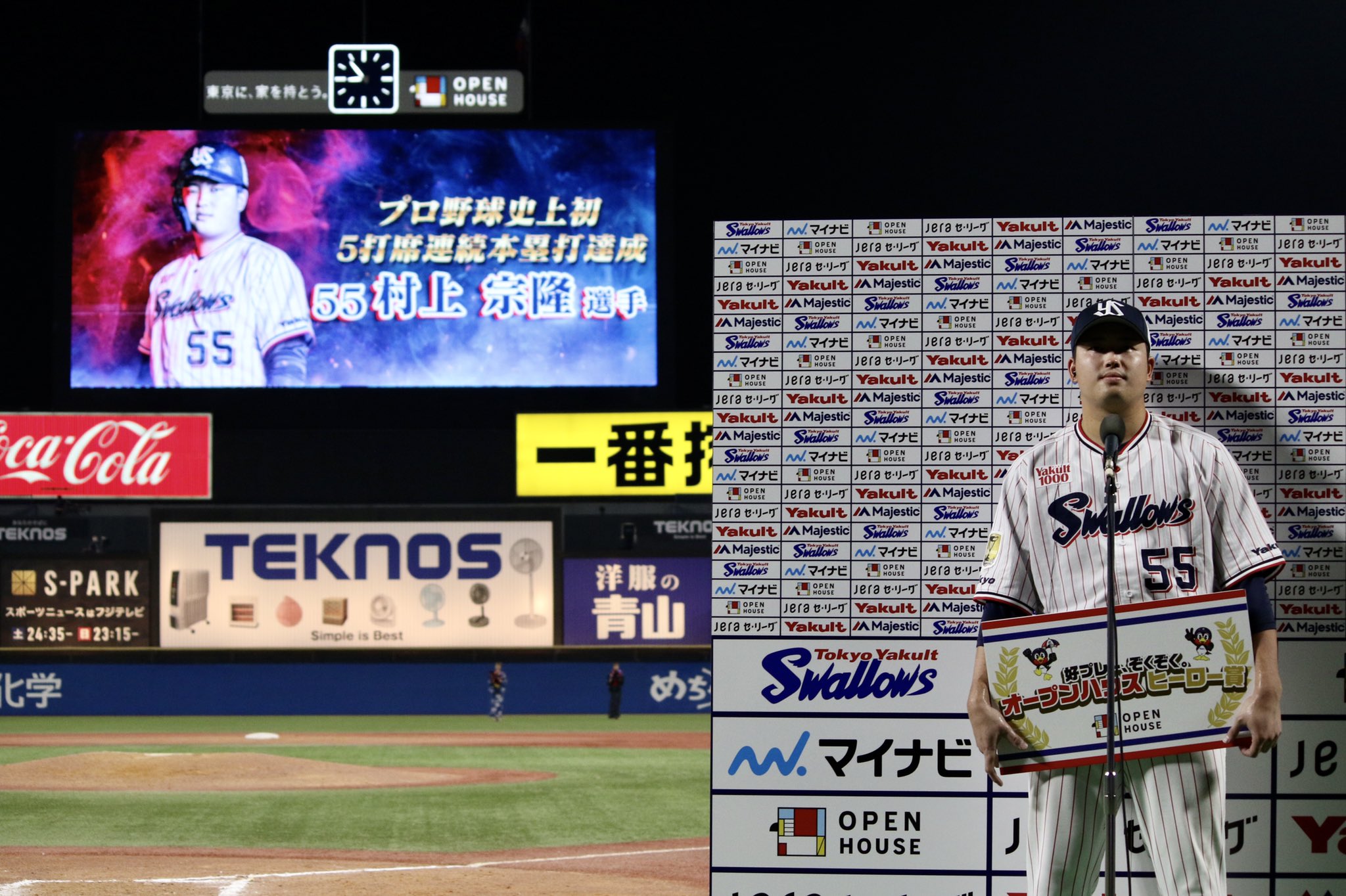 東京ヤクルトスワローズ公式 on X: 東京ヤクルトスワローズ公式 on X: