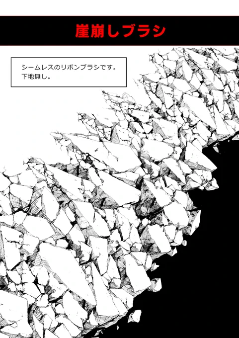 よかったら僕の素材も見て行ってください
https://t.co/V9W90ETKqD 