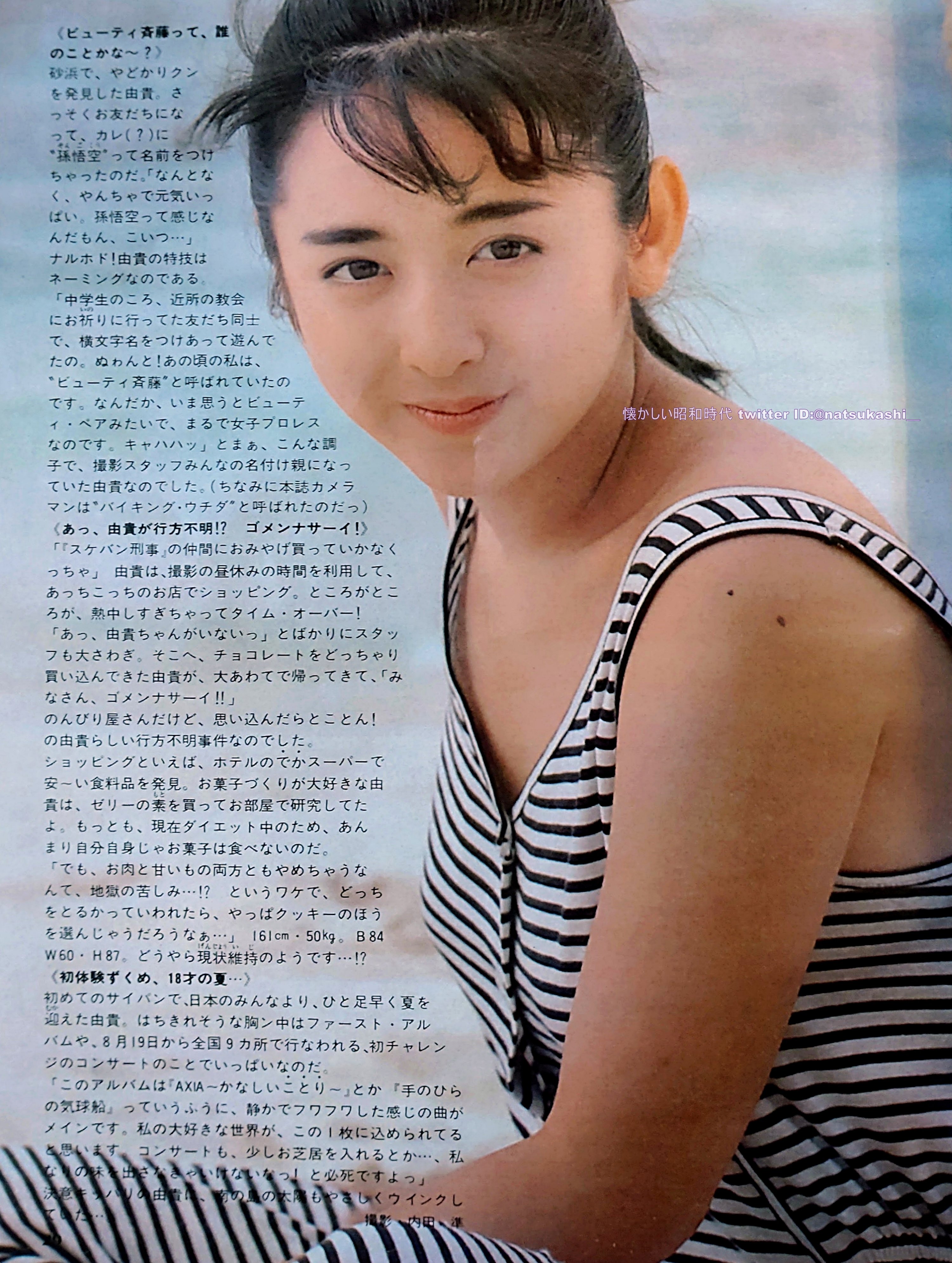懐かしい昭和時代（女性） on X: 