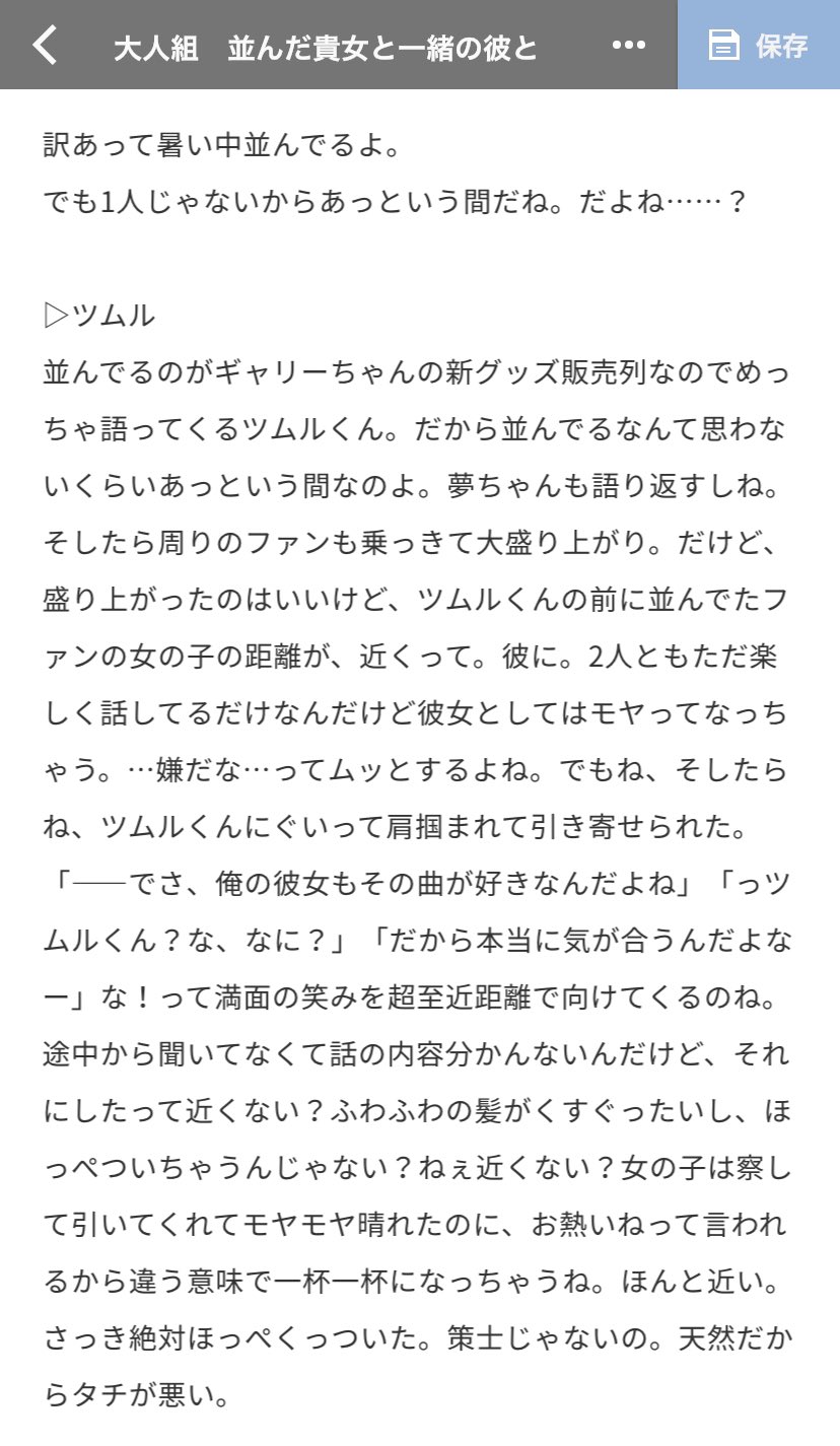 こたけ on X: こたけ on X:
