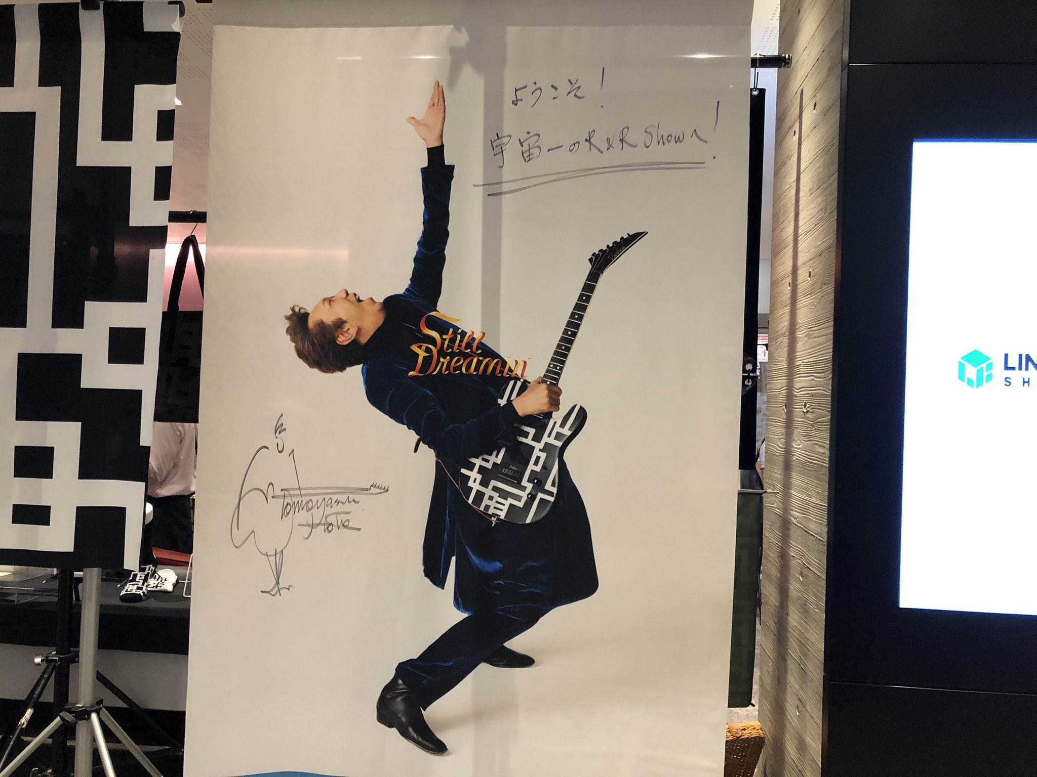 猛 布袋寅泰 渋谷終了 めっちゃ楽しかった 最高にカッコいい T Co Aka6spvbbg Twitter