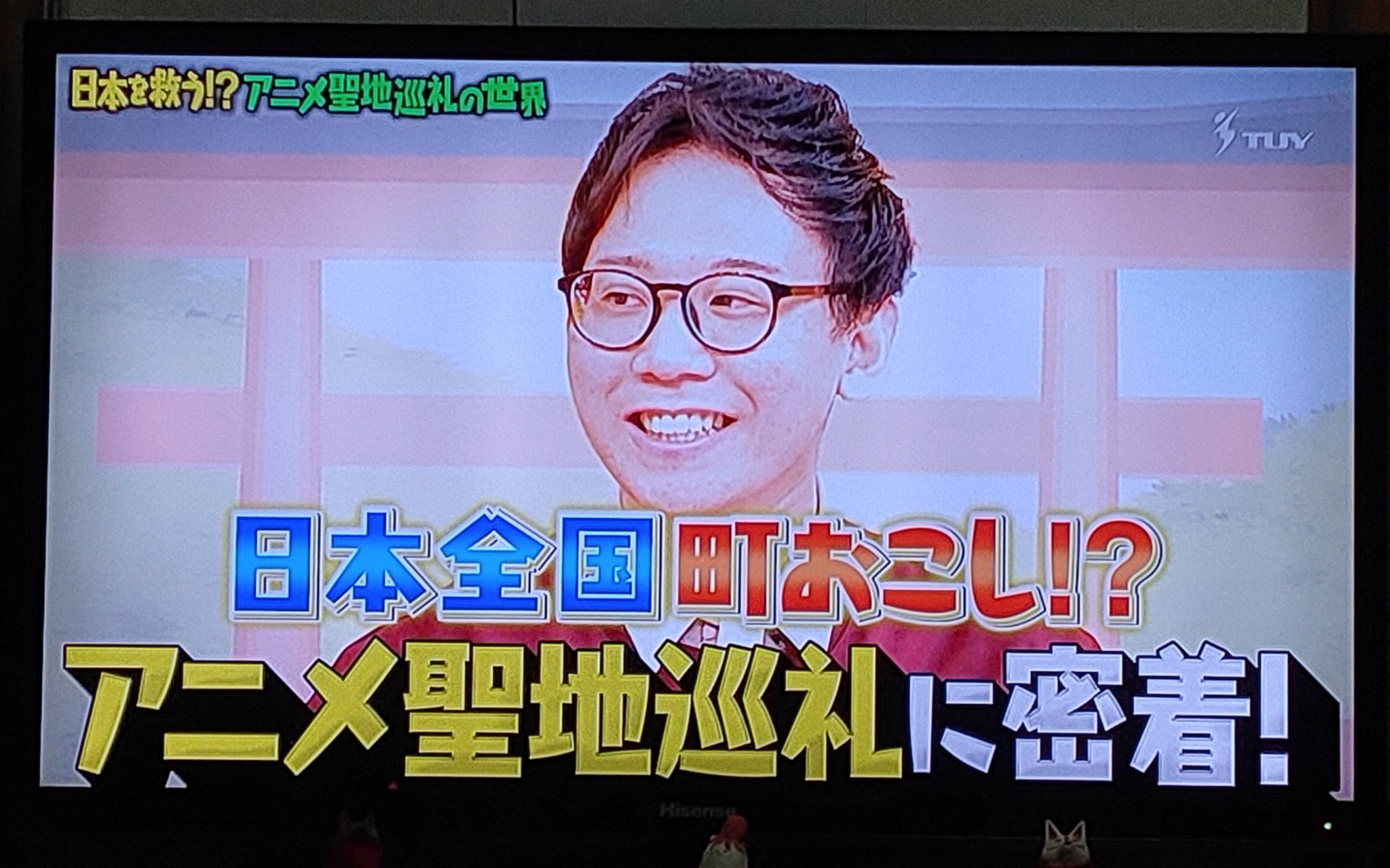 Renard アニメ聖地巡礼 山形県だと おもひでぽろぽろ かや 地元だとねぇな 強いて言うならエロゲの舞台 地図が地元そっくり あ あったわ Shirobakoの上山高校 県立上山明親館高校 マツコの知らない世界 T Co Hpiuqfnryl Twitter