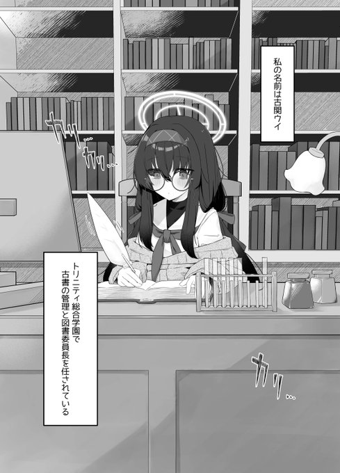 いちおうしぬきで進めてる中でやっと進捗出せそうなのでのぼってきました
1p目こんな感じです 