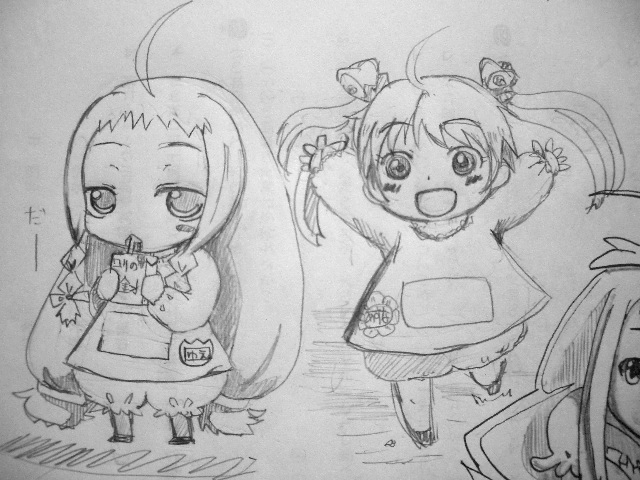 なかなかかわいいのがでてきた。 