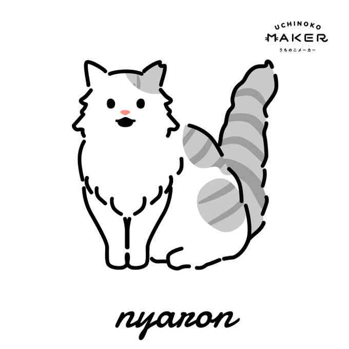 うちのこメーカー
うちのねこ! 