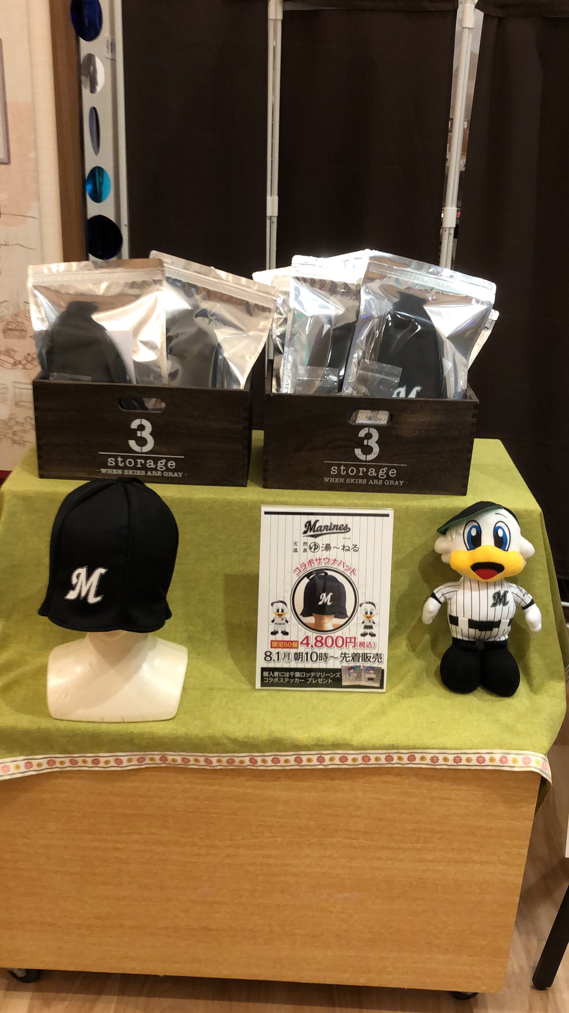 【新品未使用・限定品】千葉ロッテマリーンズ×湯〜ねる　コラボサウナハット 天然温泉 湯～ねる（公式） on X: 