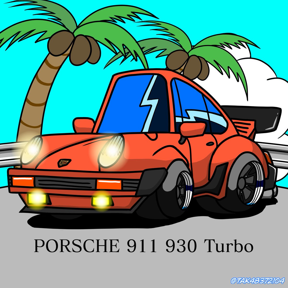 「チョロQ風イラスト第二弾 ポルシェ911 930Turboです 西海岸とサーキッ」|TAKのイラスト