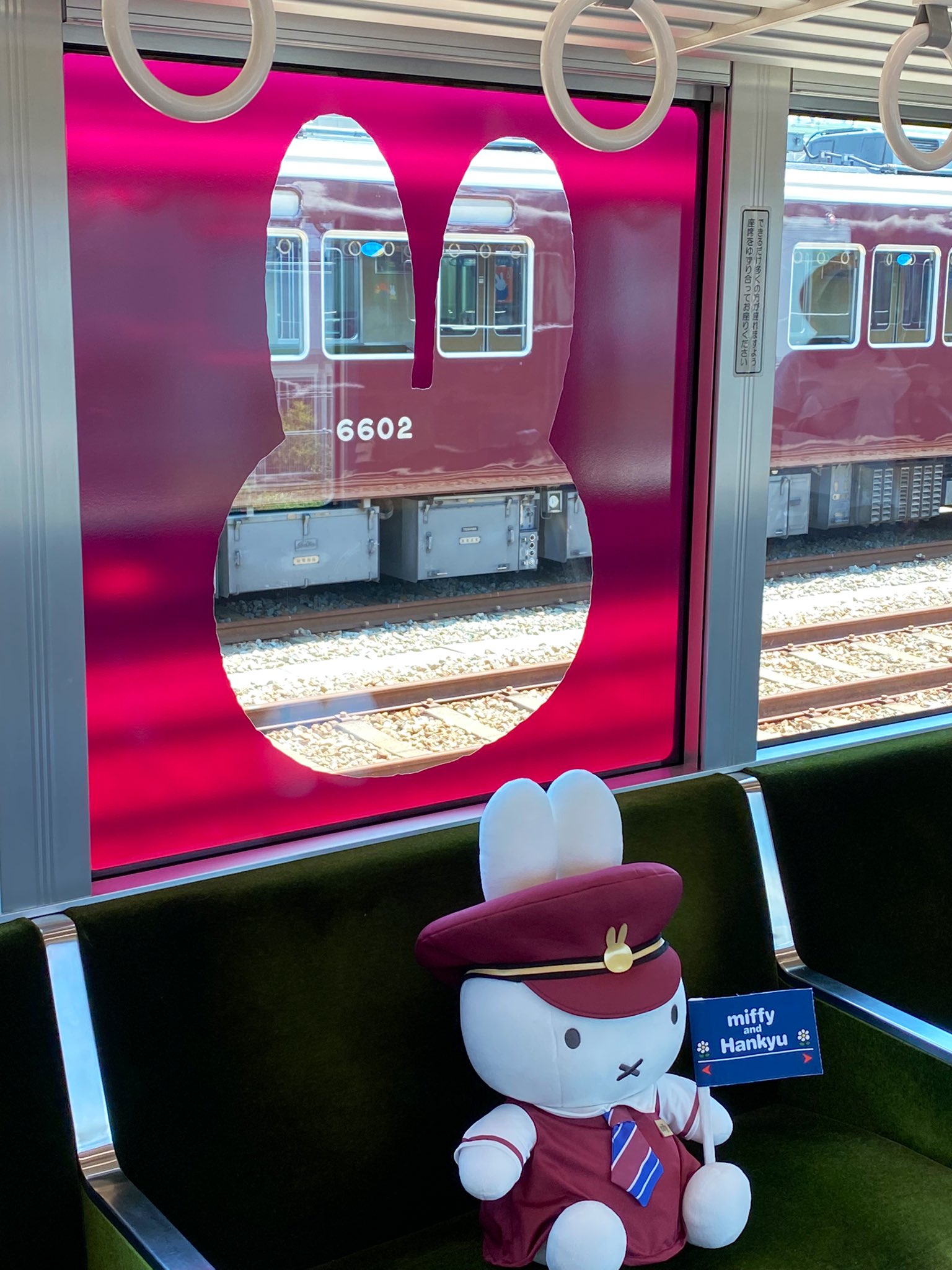 ミッフィーちゃん✖️阪急電車