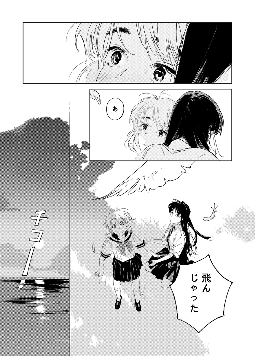 富大貴 tweet media