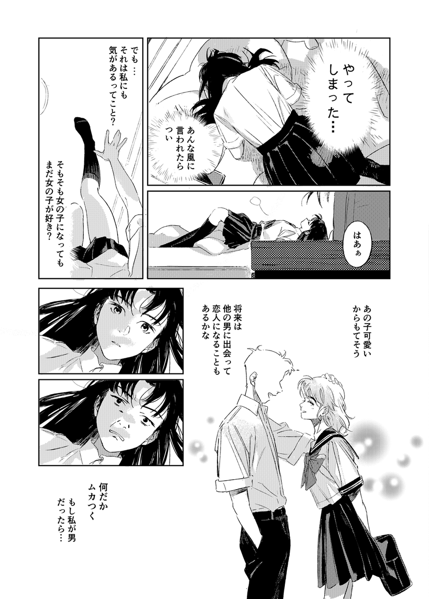富大貴 tweet media