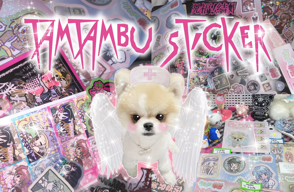 mi_tamtambu's tweet photo. 🐯호랑이 스티커 통신판매🐯
 ~ Tamtambu Sticker ~ 

⏰일시- 08.02~08.05
(pm9:00-am00:00)

🔗https://t.co/JofMwf25GY

🍥RT추첨 1분께 원하시는 스티커 3세트를 드려요!🍥

🐻‍❄️문의사항은 dm이나 페잉주세요! https://t.co/bnbZPBKtDp