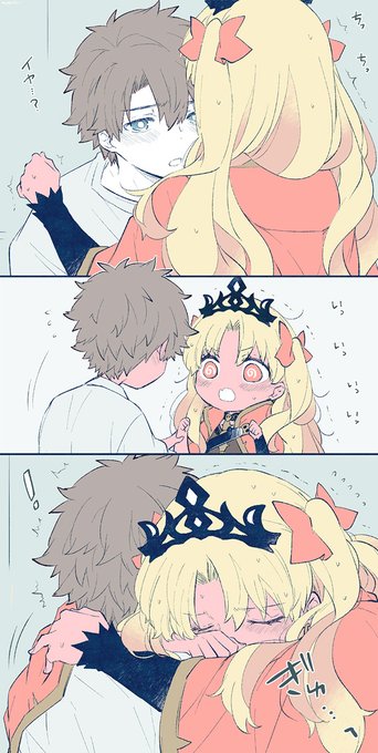 イチャイチャ… 