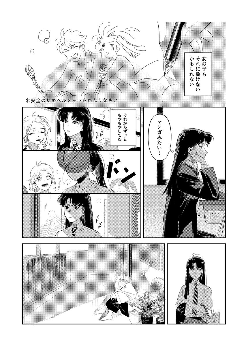 富大貴 tweet media