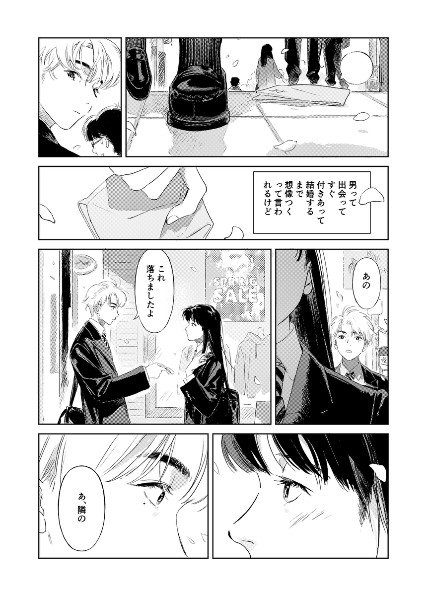 富大貴 tweet media