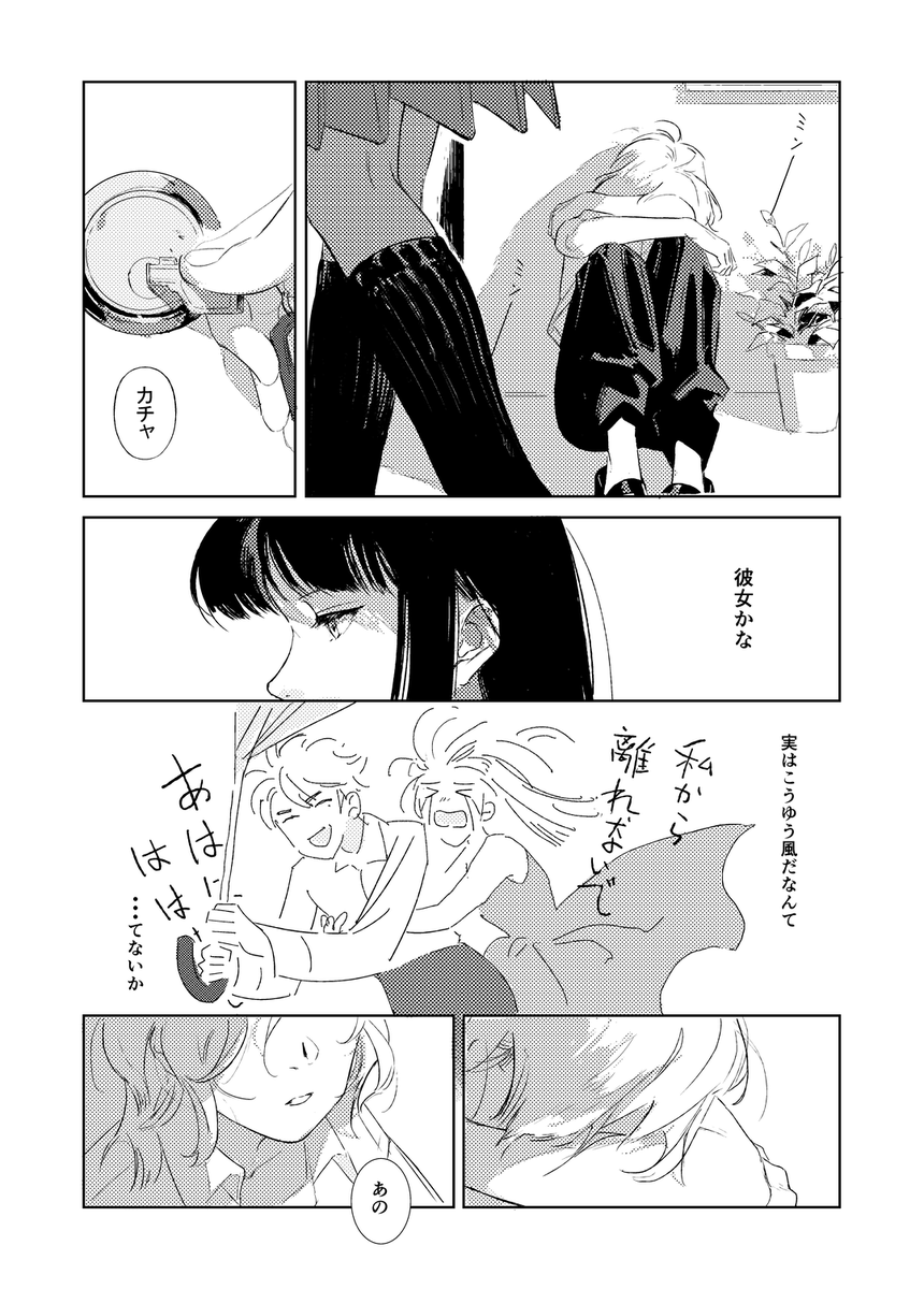 富大貴 tweet media