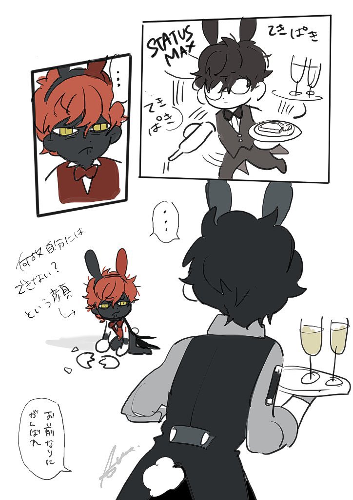 オマケ 