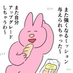 この考え方はすごく素敵!辛いことがあったときに実践したい考え方をイラストにして紹介したツイートが話題に!