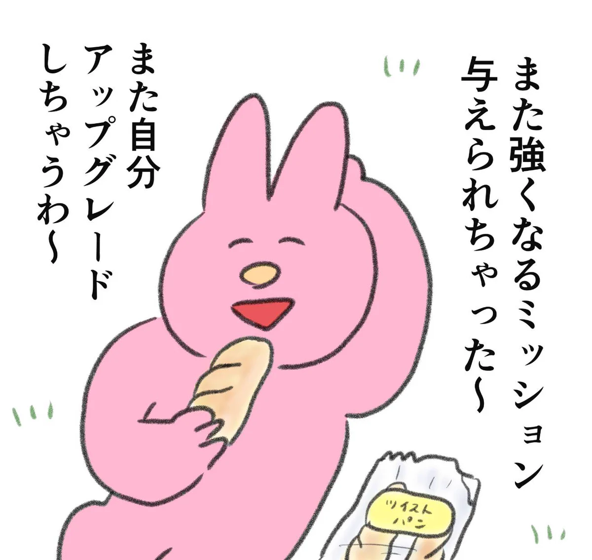 この考え方はすごく素敵！辛いことがあったときに実践したい考え方をイラストにして紹介したツイートが話題に！