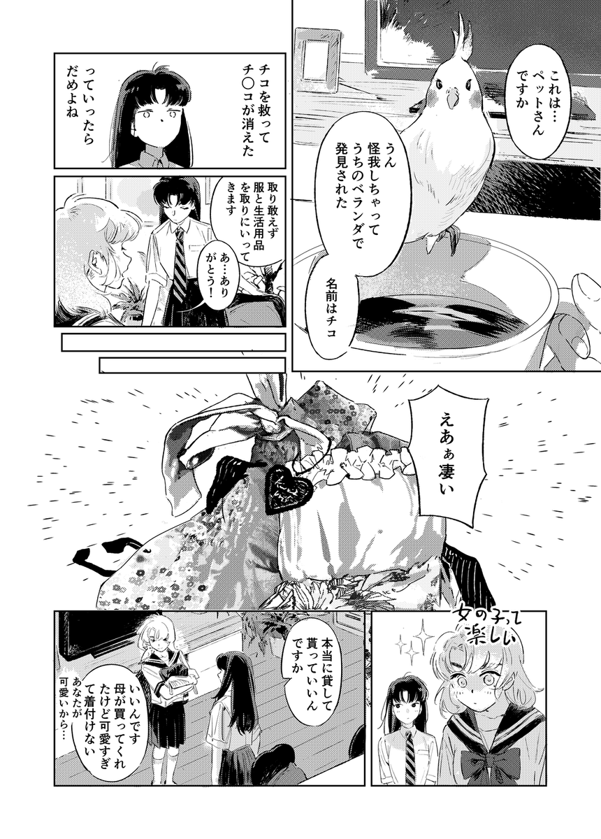 富大貴 tweet media