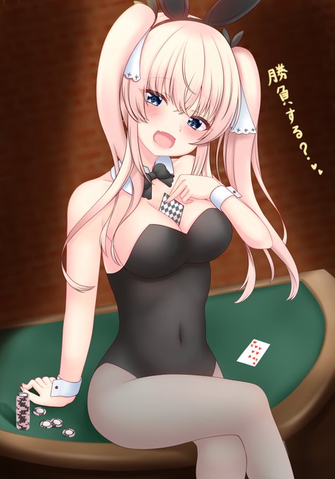 バニーと逆なの置いとくね 
#バニーの日 