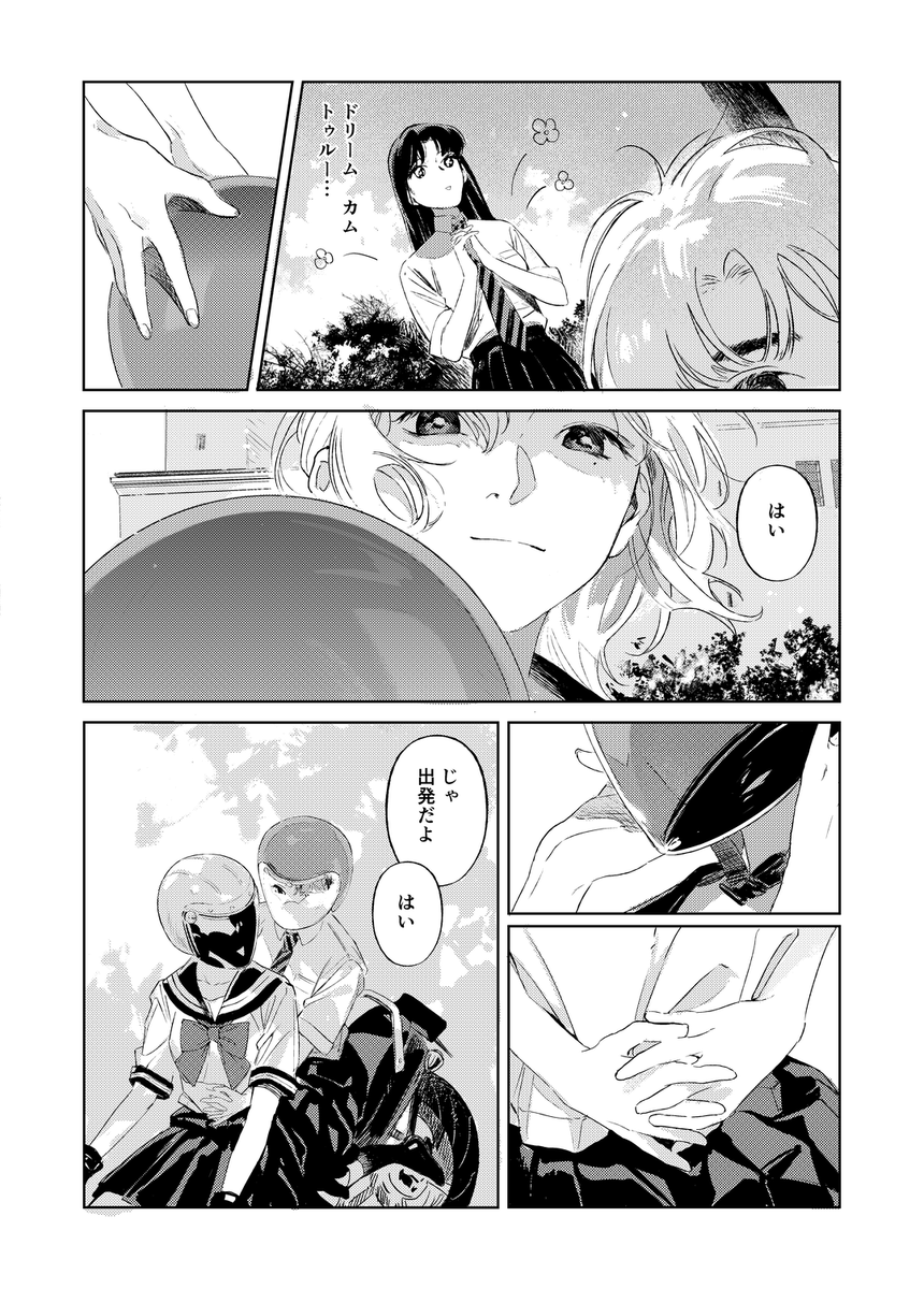 富大貴 tweet media