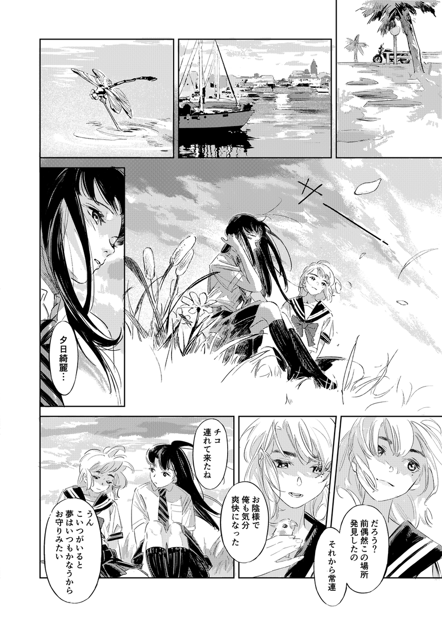 富大貴 tweet media